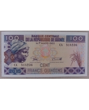 Гвинея 100 Франков 2015 UNC арт. 1817